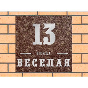 Квадратная рельефная литая табличка на дом купить в Абинске артикул ЛТ013 коричневая с патиной